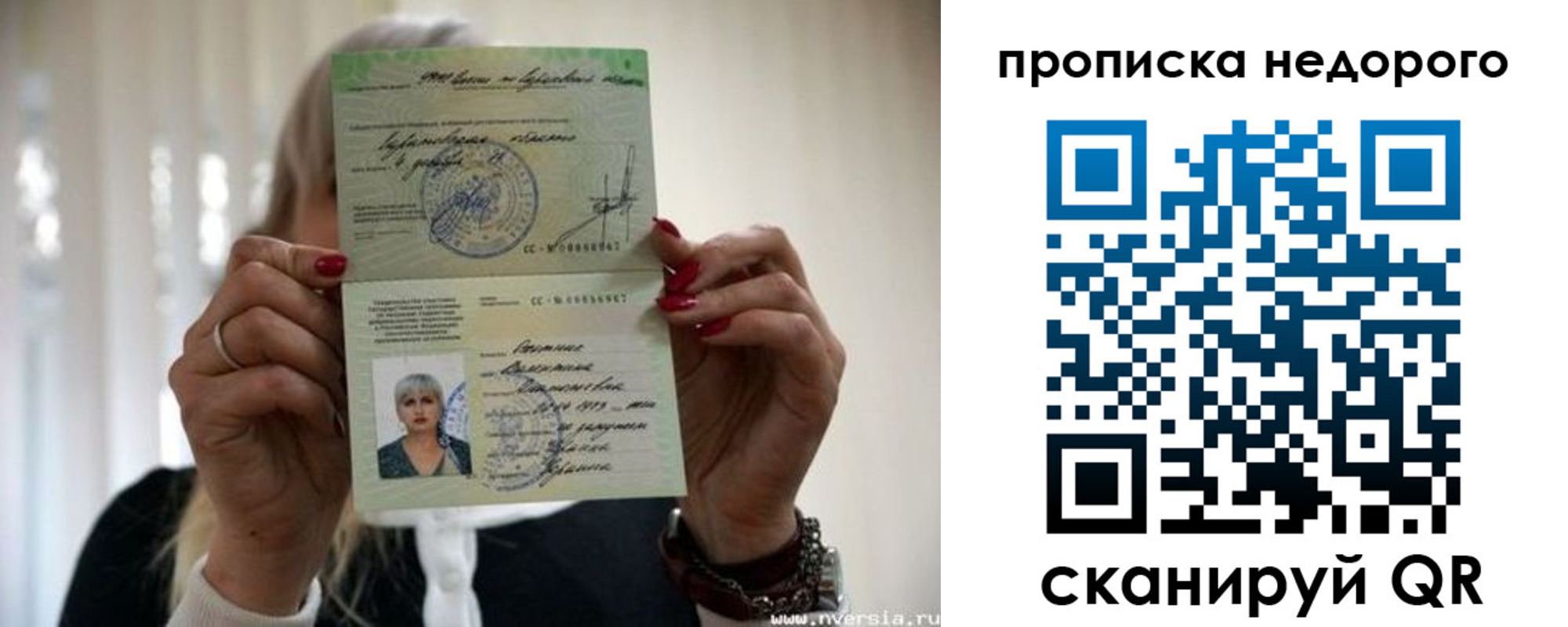 прописка для школы в Туапсе