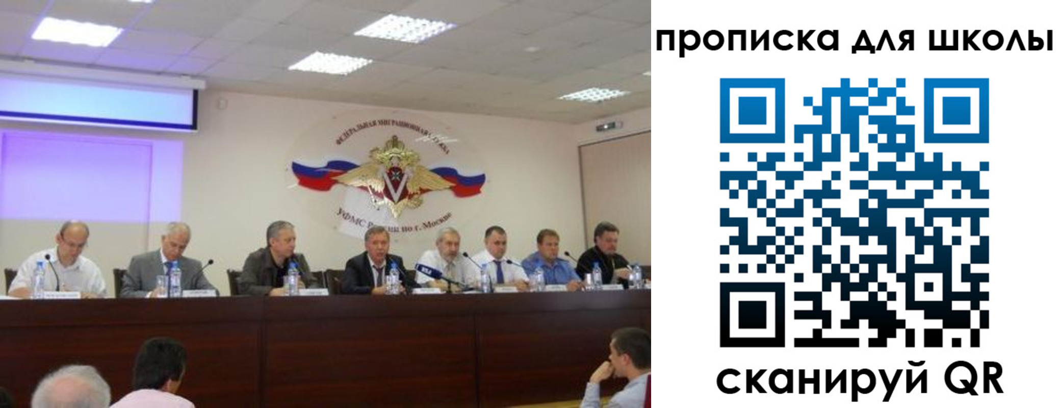 прописка штамп в Туапсе