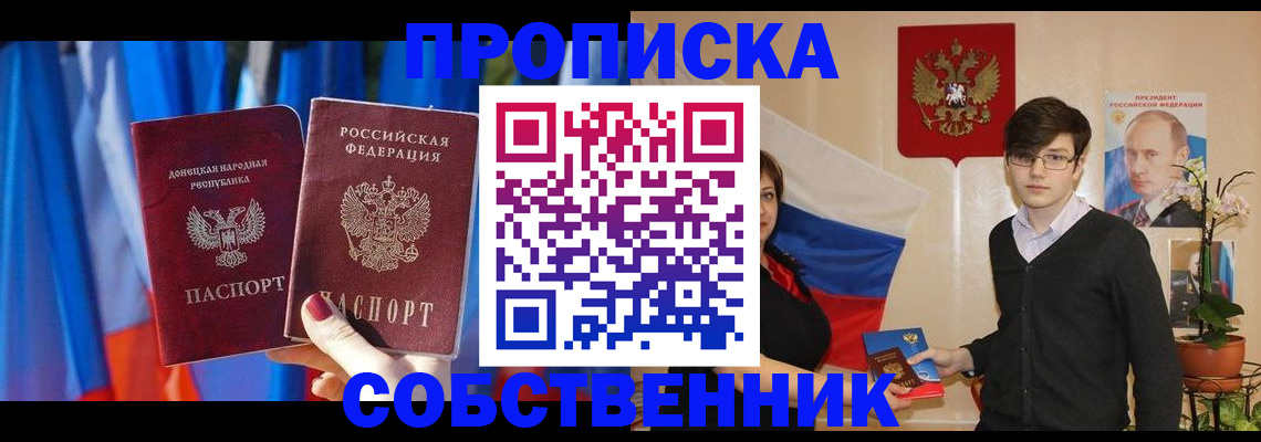 регистрация для дет. сада в Туапсе